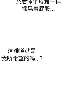 性愛百分百 1-48話[完結]_036094