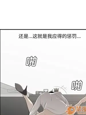 性愛百分百 1-48話[完結]_036095