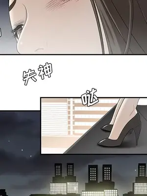 性愛百分百 1-48話[完結]_036102