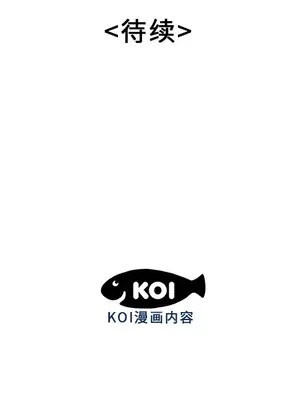 性愛百分百 1-48話[完結]_036106