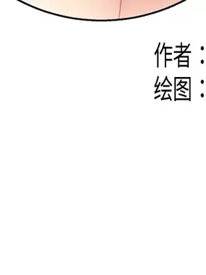 性愛百分百 1-48話[完結]_037003