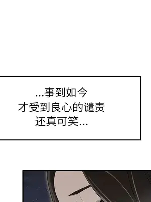 性愛百分百 1-48話[完結]_037012