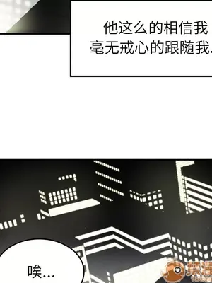 性愛百分百 1-48話[完結]_037015