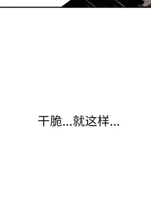 性愛百分百 1-48話[完結]_037017