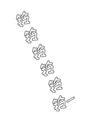 性愛百分百 1-48話[完結]_037019