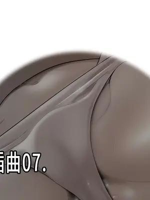 性愛百分百 1-48話[完結]_037022