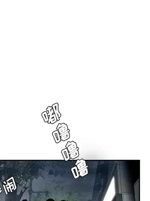 性愛百分百 1-48話[完結]_037024