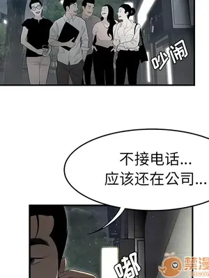 性愛百分百 1-48話[完結]_037025