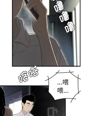 性愛百分百 1-48話[完結]_037026