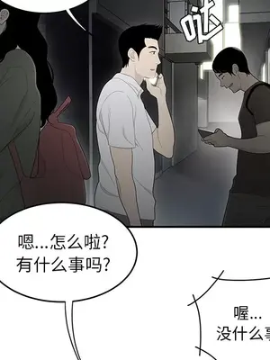 性愛百分百 1-48話[完結]_037028