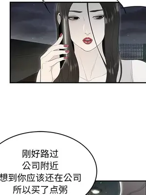 性愛百分百 1-48話[完結]_037029
