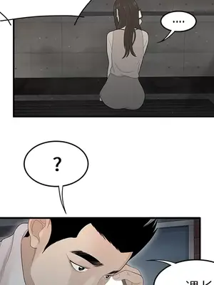 性愛百分百 1-48話[完結]_037031