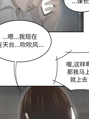 性愛百分百 1-48話[完結]_037032