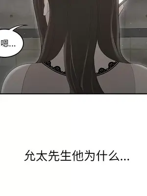 性愛百分百 1-48話[完結]_037033