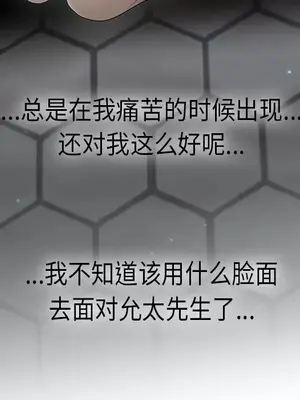 性愛百分百 1-48話[完結]_037037