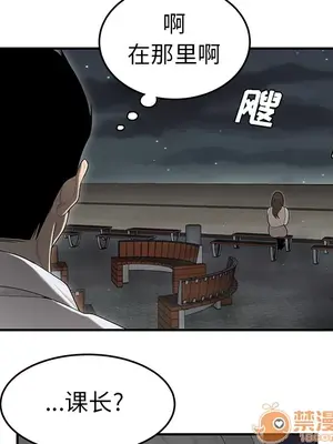 性愛百分百 1-48話[完結]_037040