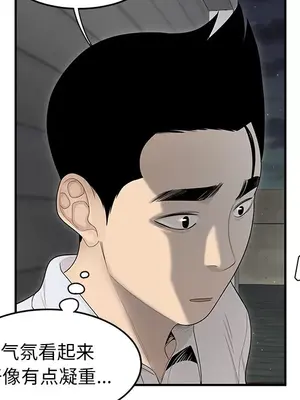 性愛百分百 1-48話[完結]_037041