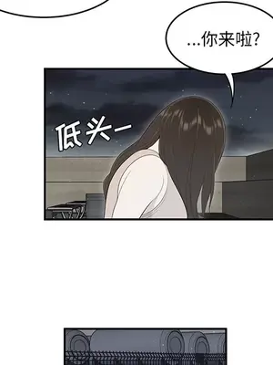 性愛百分百 1-48話[完結]_037042