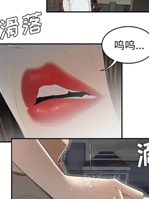 性愛百分百 1-48話[完結]_037044