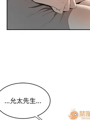 性愛百分百 1-48話[完結]_037045