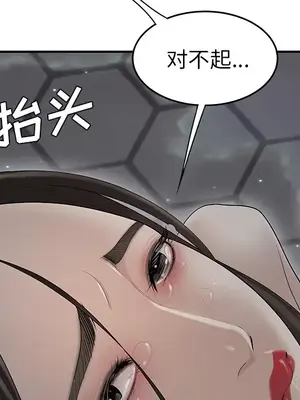 性愛百分百 1-48話[完結]_037046