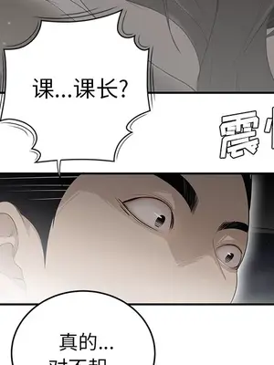 性愛百分百 1-48話[完結]_037048