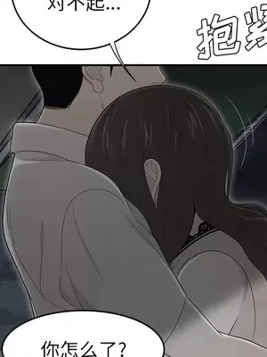 性愛百分百 1-48話[完結]_037049