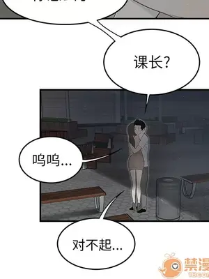 性愛百分百 1-48話[完結]_037050