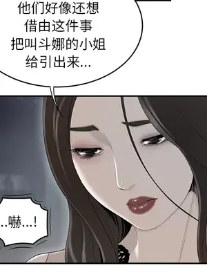 性愛百分百 1-48話[完結]_037053