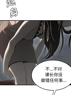性愛百分百 1-48話[完結]_037057