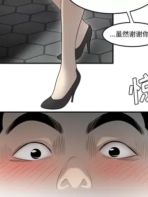 性愛百分百 1-48話[完結]_037059