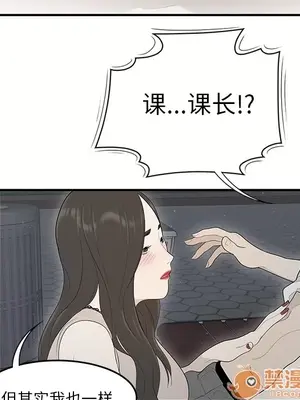 性愛百分百 1-48話[完結]_037060