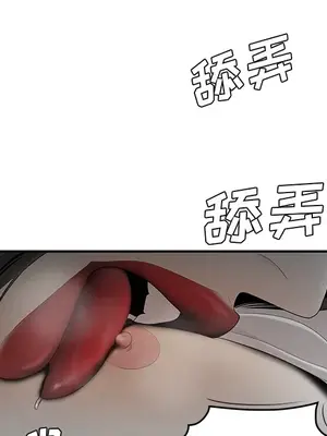 性愛百分百 1-48話[完結]_037062