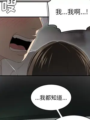 性愛百分百 1-48話[完結]_037063