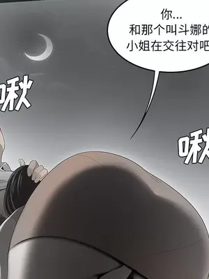 性愛百分百 1-48話[完結]_037064