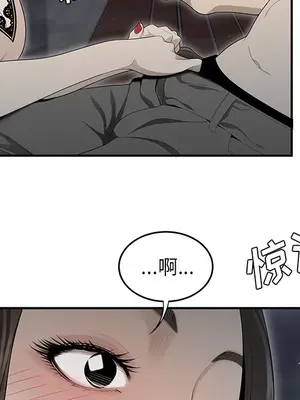 性愛百分百 1-48話[完結]_037067