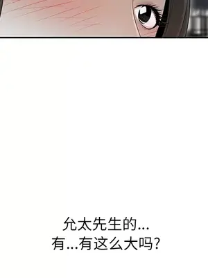性愛百分百 1-48話[完結]_037068