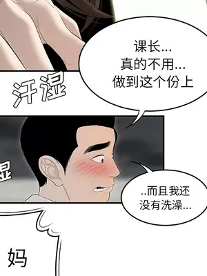 性愛百分百 1-48話[完結]_037071