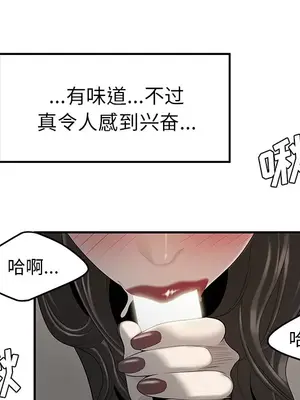 性愛百分百 1-48話[完結]_037073