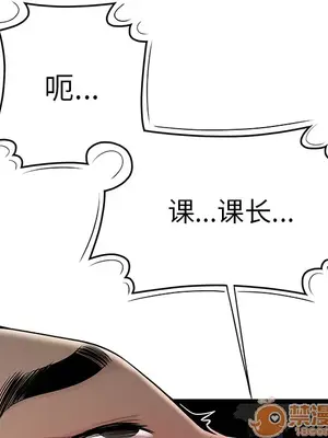性愛百分百 1-48話[完結]_037075