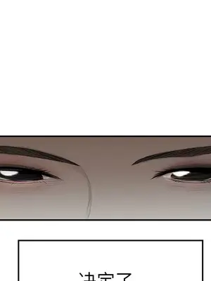 性愛百分百 1-48話[完結]_037077