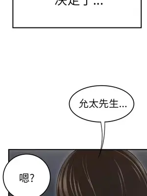 性愛百分百 1-48話[完結]_037078