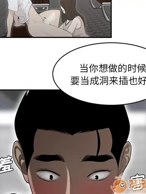 性愛百分百 1-48話[完結]_037080