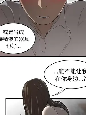 性愛百分百 1-48話[完結]_037081