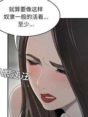 性愛百分百 1-48話[完結]_037086