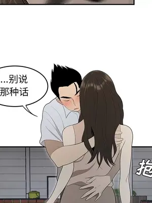 性愛百分百 1-48話[完結]_037088