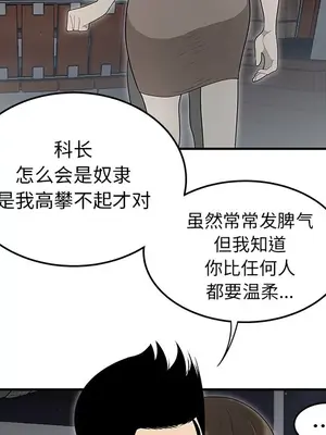 性愛百分百 1-48話[完結]_037089