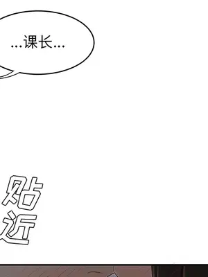 性愛百分百 1-48話[完結]_037091