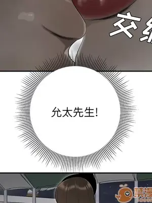 性愛百分百 1-48話[完結]_037095