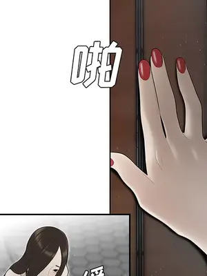 性愛百分百 1-48話[完結]_037097